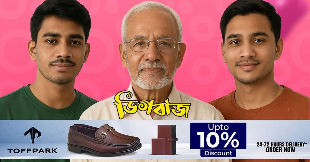 নামের আগে ‘বাল’ আর ‘ছাল’ যোগে দুই ভাইয়ের মামলা, ৬৫ বছরের বাবা কামাল হোসেন