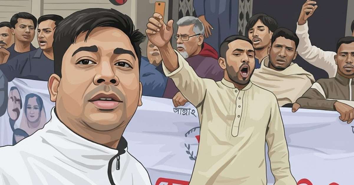 নোয়াখালী, আওয়ামী লীগ কার্যালয়, ছাত্রলীগ, তালা ভাঙা, স্লোগান, আটক ৫, সুধারাম থানা, রাজনৈতিক পরিস্থিতি, Noakhali, Awami League Office, BCL, Vandalism, Protest, Detained, Sudharam Police, Political Tension, Bangladesh Politics