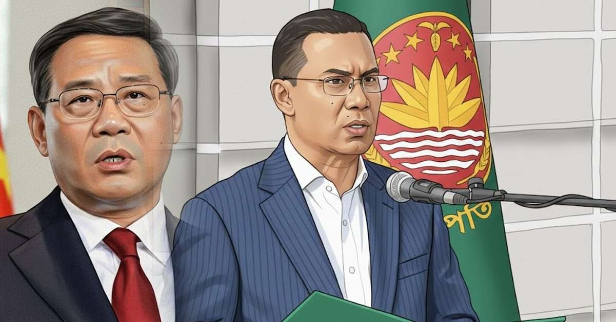 তারেক রহমান, নতুন প্রধানমন্ত্রী বাংলাদেশ, চীন-বাংলাদেশ সম্পর্ক, লি কিয়াং অভিনন্দনবার্তা, বেল্ট অ্যান্ড রোড সহযোগিতা, উইন-উইন সম্পর্ক, বাংলাদেশ চীন বন্ধুত্ব, Tarique Rahman, New PM Bangladesh, China Bangladesh relations, Li Qiang congratulation, Belt and Road Initiative, win-win cooperation, Bangladesh China friendship, Dhaka Beijing ties